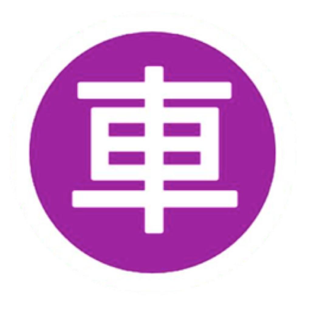 Jidō.CAB